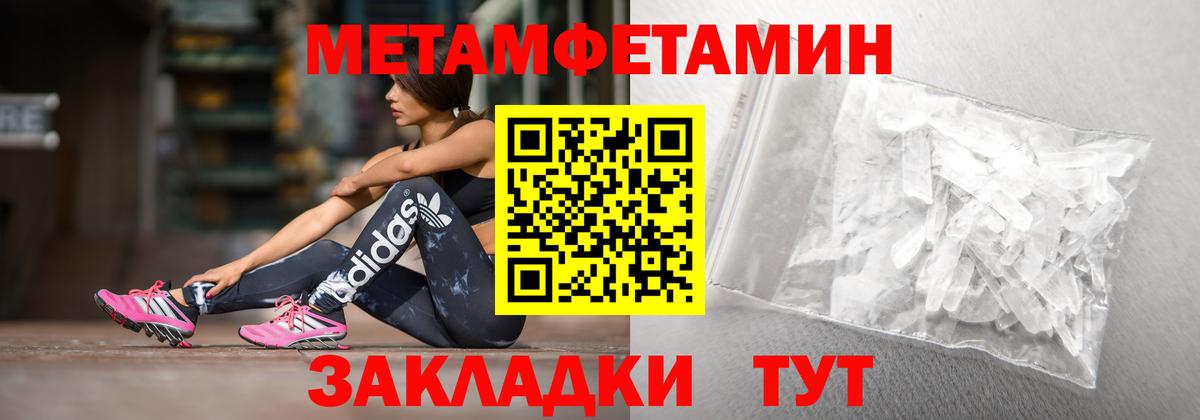 Амфетамин VHQ Жигулёвск