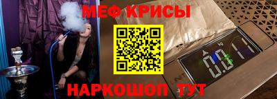 альфа пвп Кумертау