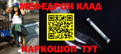 MESCALINE Кунгур