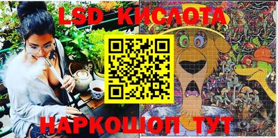 MESCALINE Кунгур