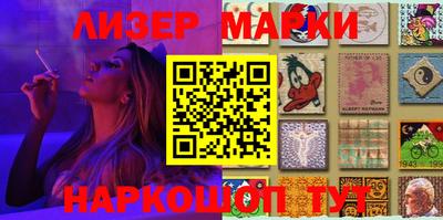 MESCALINE Кунгур
