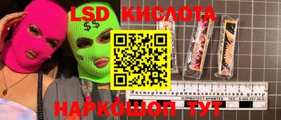 MESCALINE Кунгур