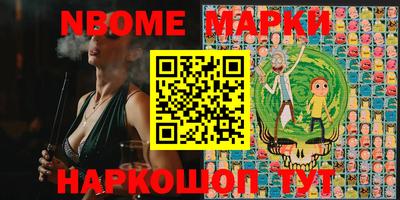 MESCALINE Кунгур