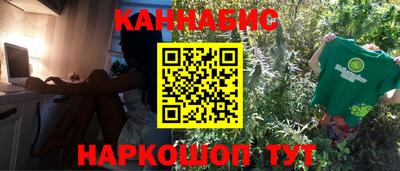 MESCALINE Кунгур