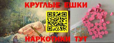 MESCALINE Кунгур