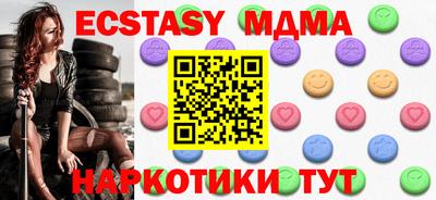 мдма Кулебаки