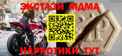 альфа пвп Кумертау