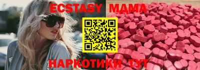 мдма Кулебаки