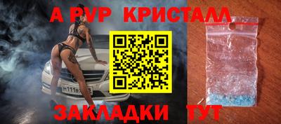 MESCALINE Кунгур