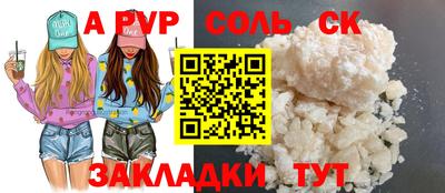 MESCALINE Кунгур