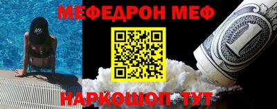 MESCALINE Кунгур