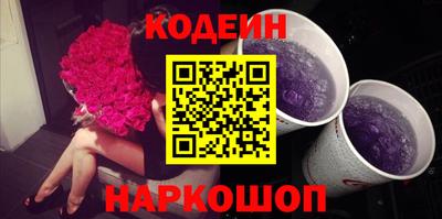 MESCALINE Кунгур