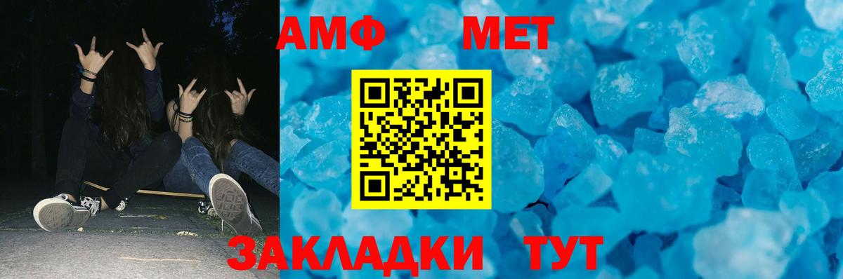 Метамфетамин витя  Метамфетамин витя  Жигулёвск  Вход с VPN 