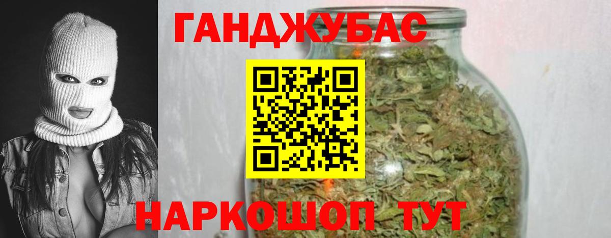 Бошки марихуана SATIVA & INDICA  Шишки марихуана AK-47  Жигулёвск  Бошки Шишки план  Вход с VPN  Бошки марихуана план 