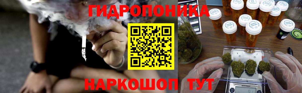 МАРИХУАНА White Widow Жигулёвск